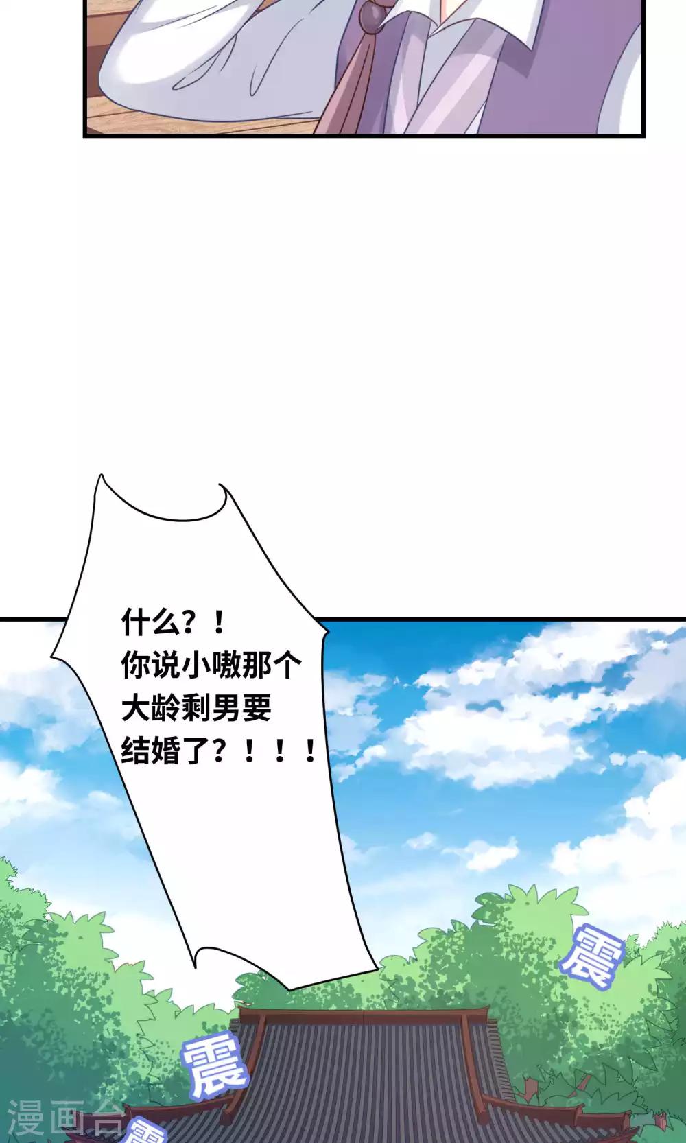 第84话-第84话