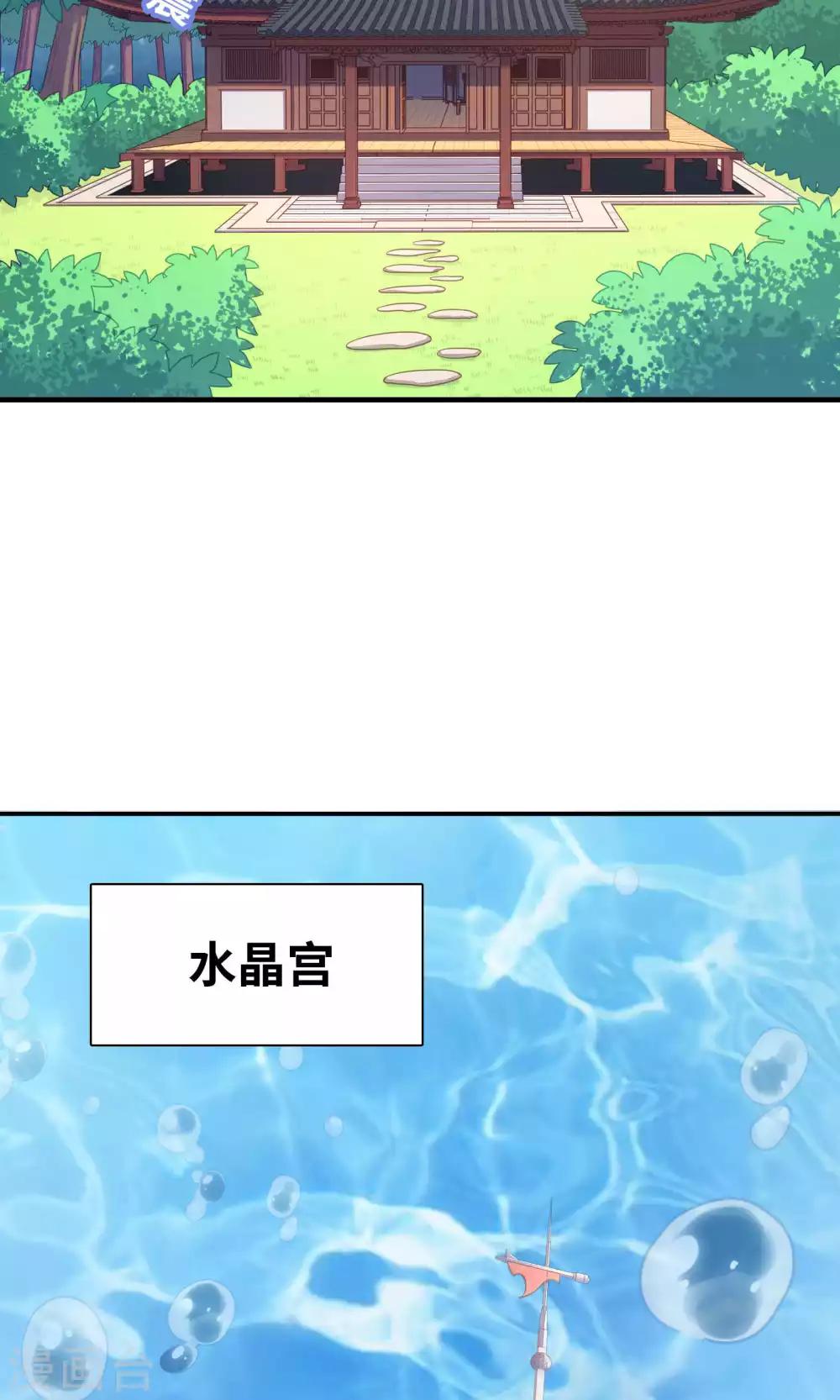 第84话-第84话