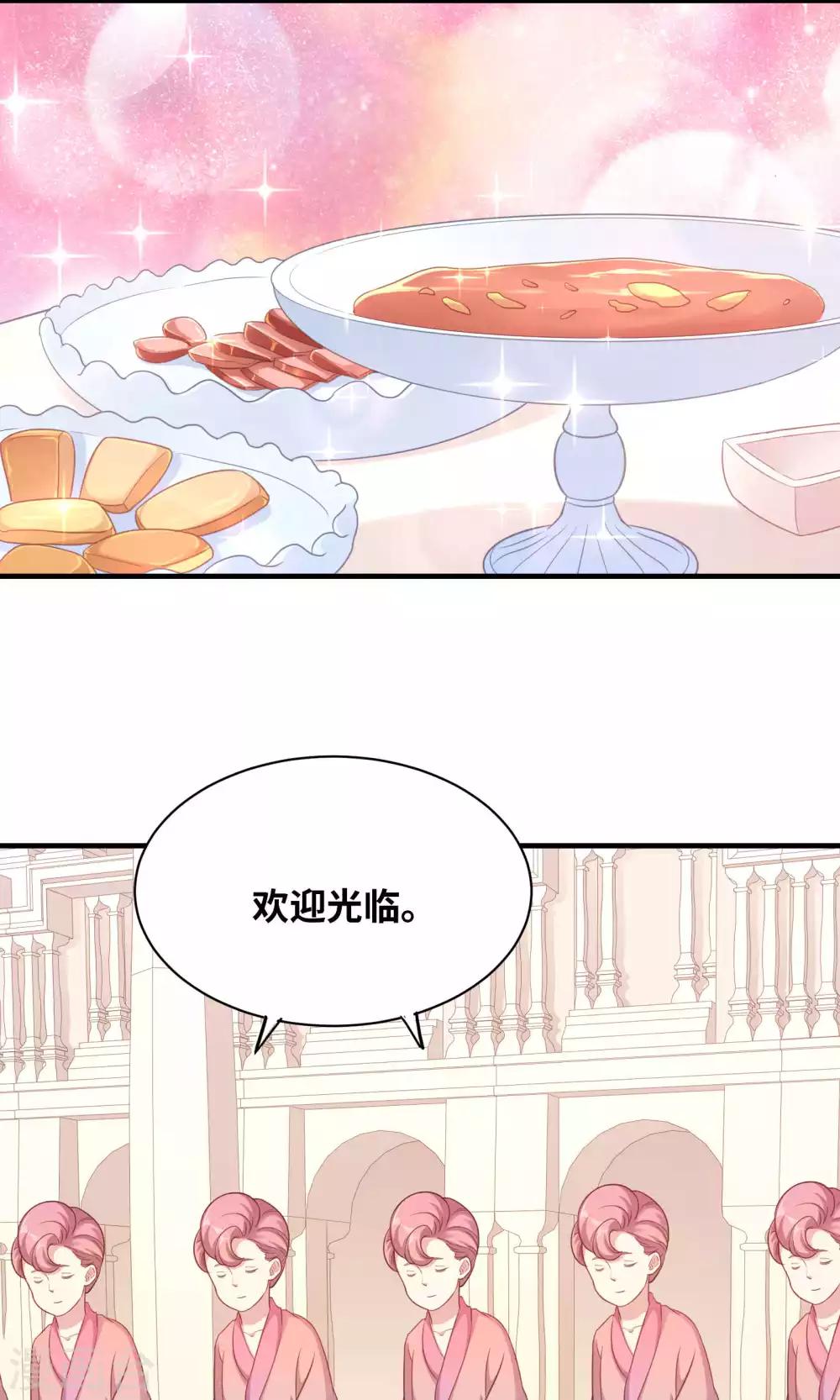 第84话-第84话