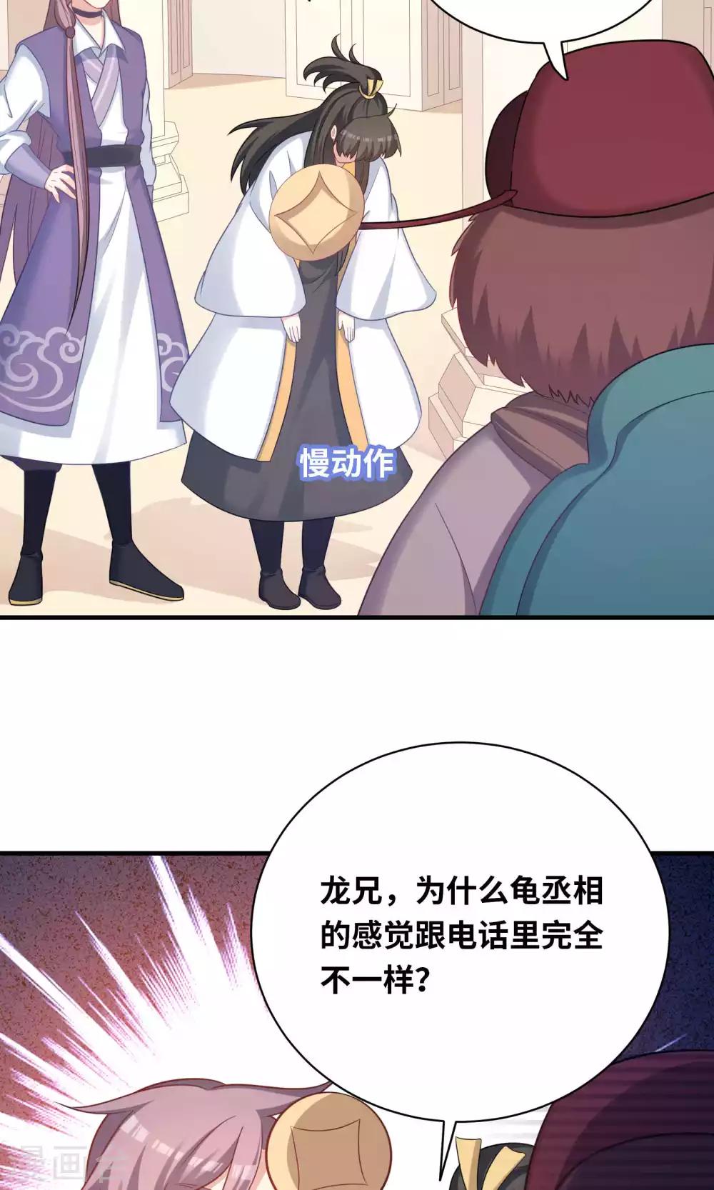 第84话-第84话