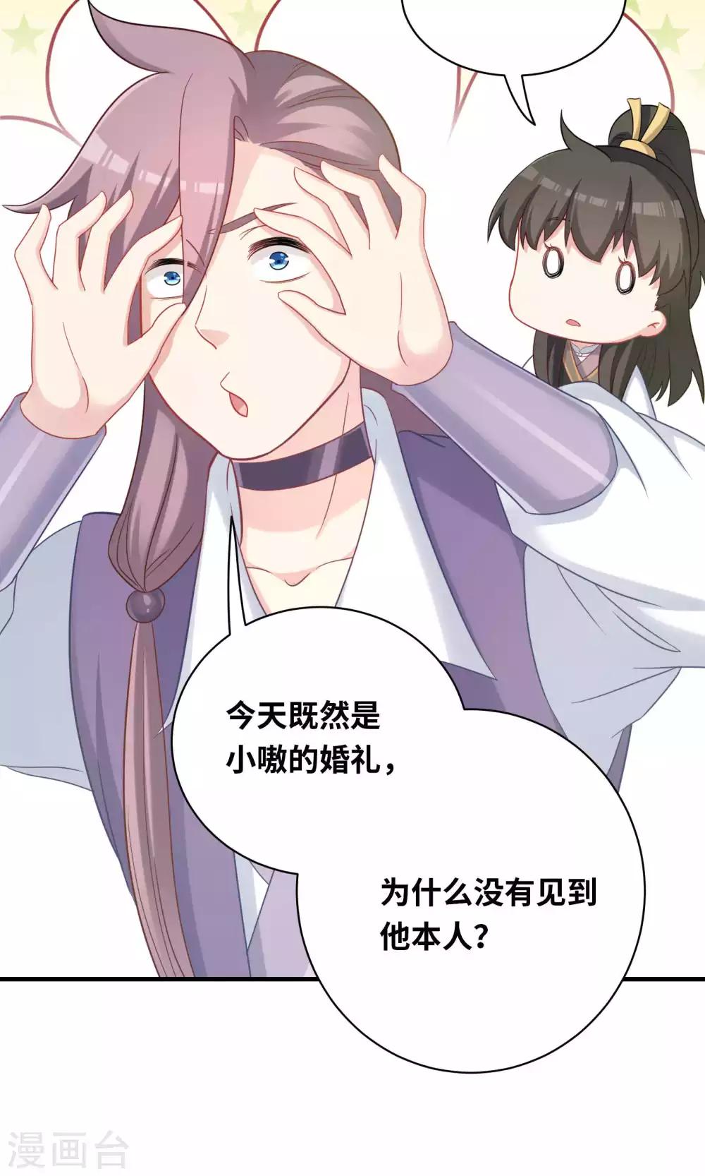 第84话-第84话
