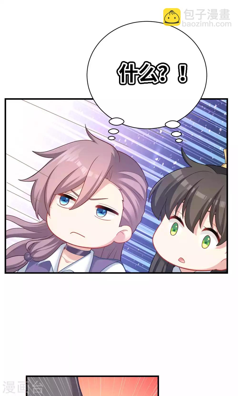 第84话-第84话