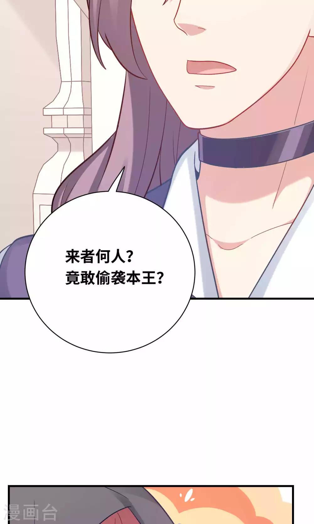 第84话-第84话