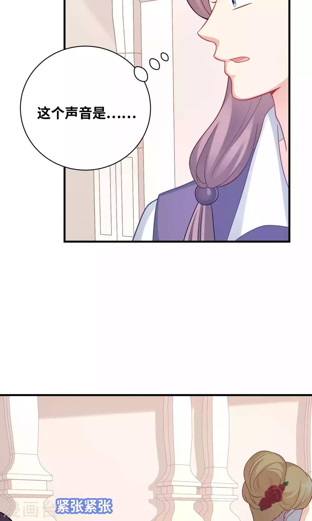 第84话-第84话