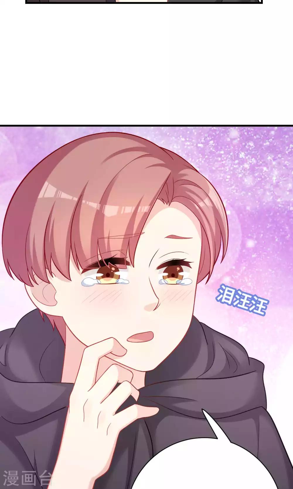 第84话-第84话