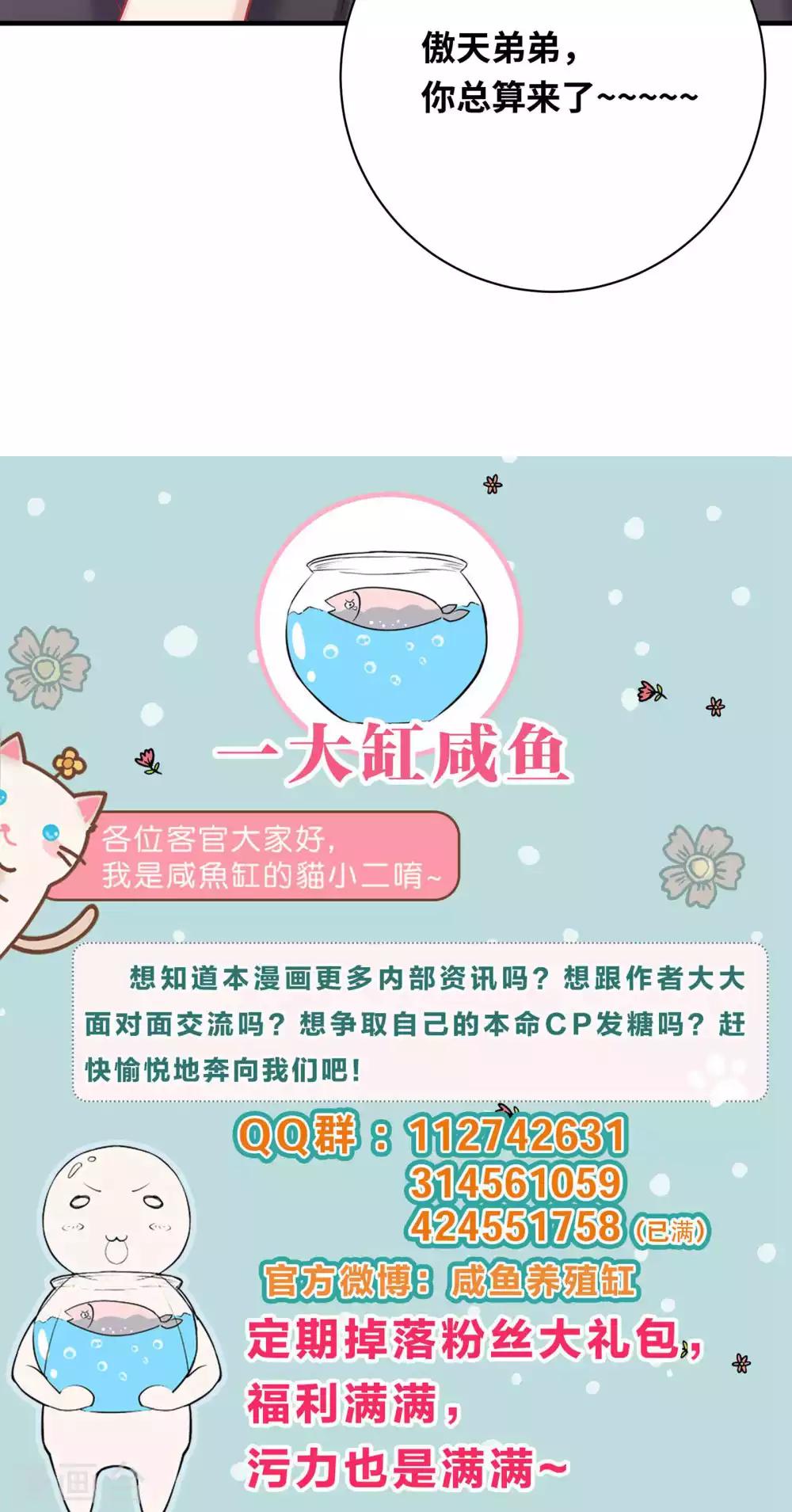 第84话-第84话