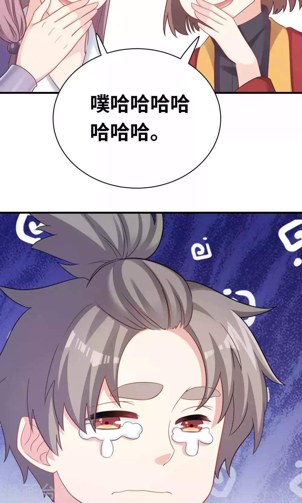 第84话-第84话
