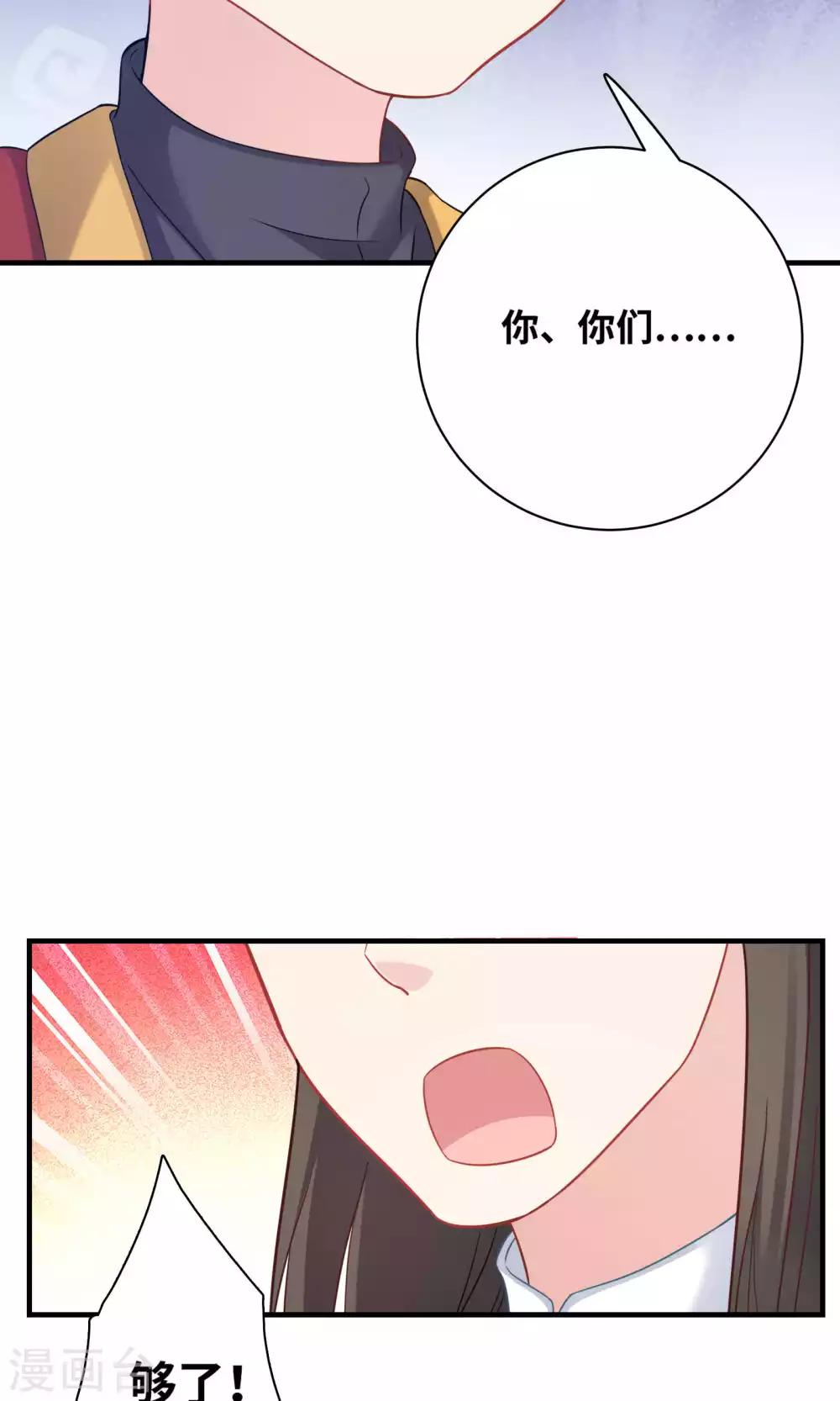 第84话-第84话