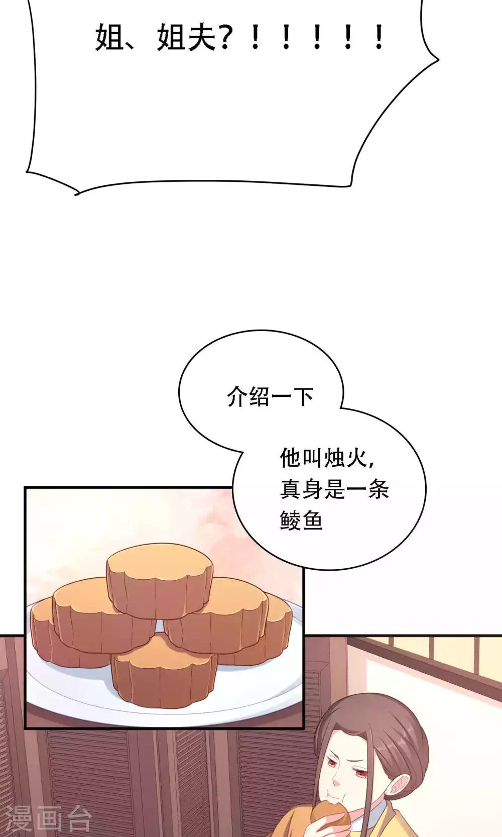 第86话-第86话