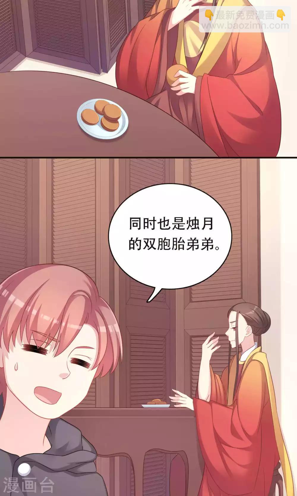 第86话-第86话
