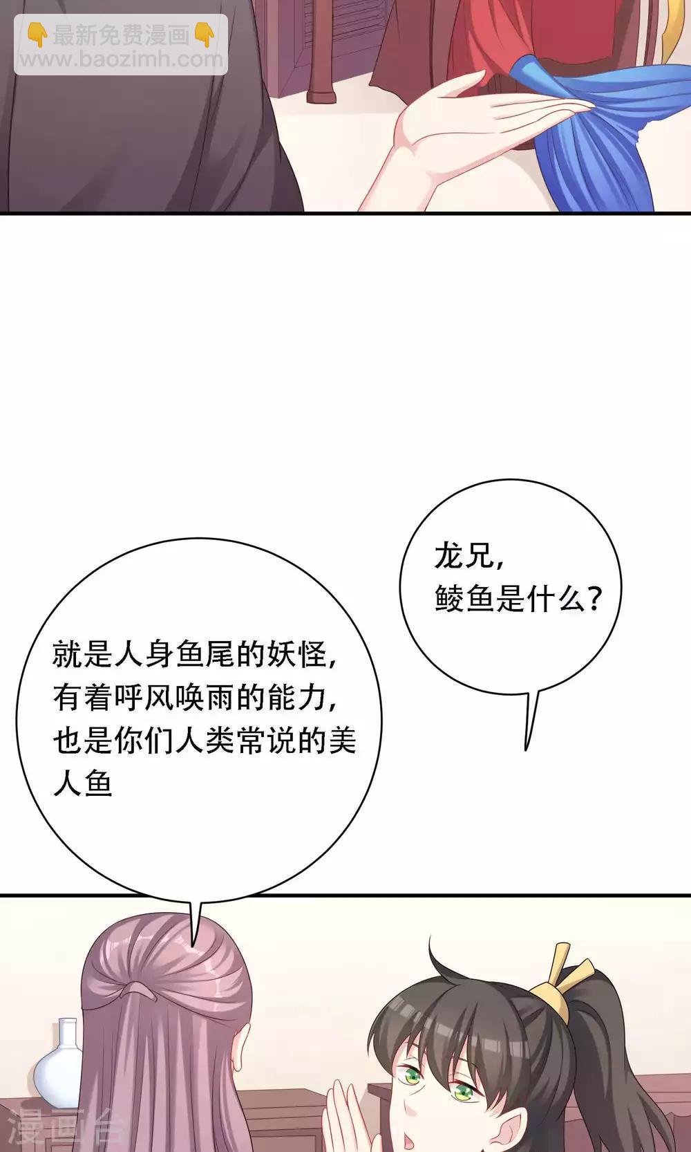 第86话-第86话