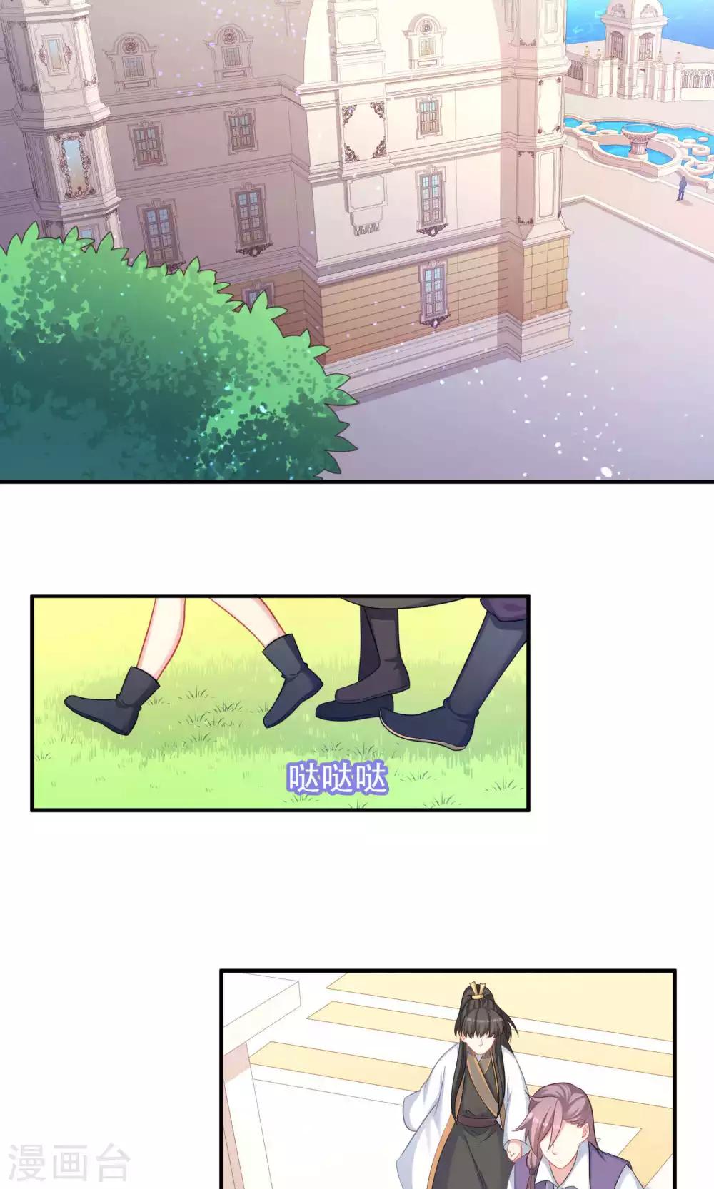 第86话-第86话