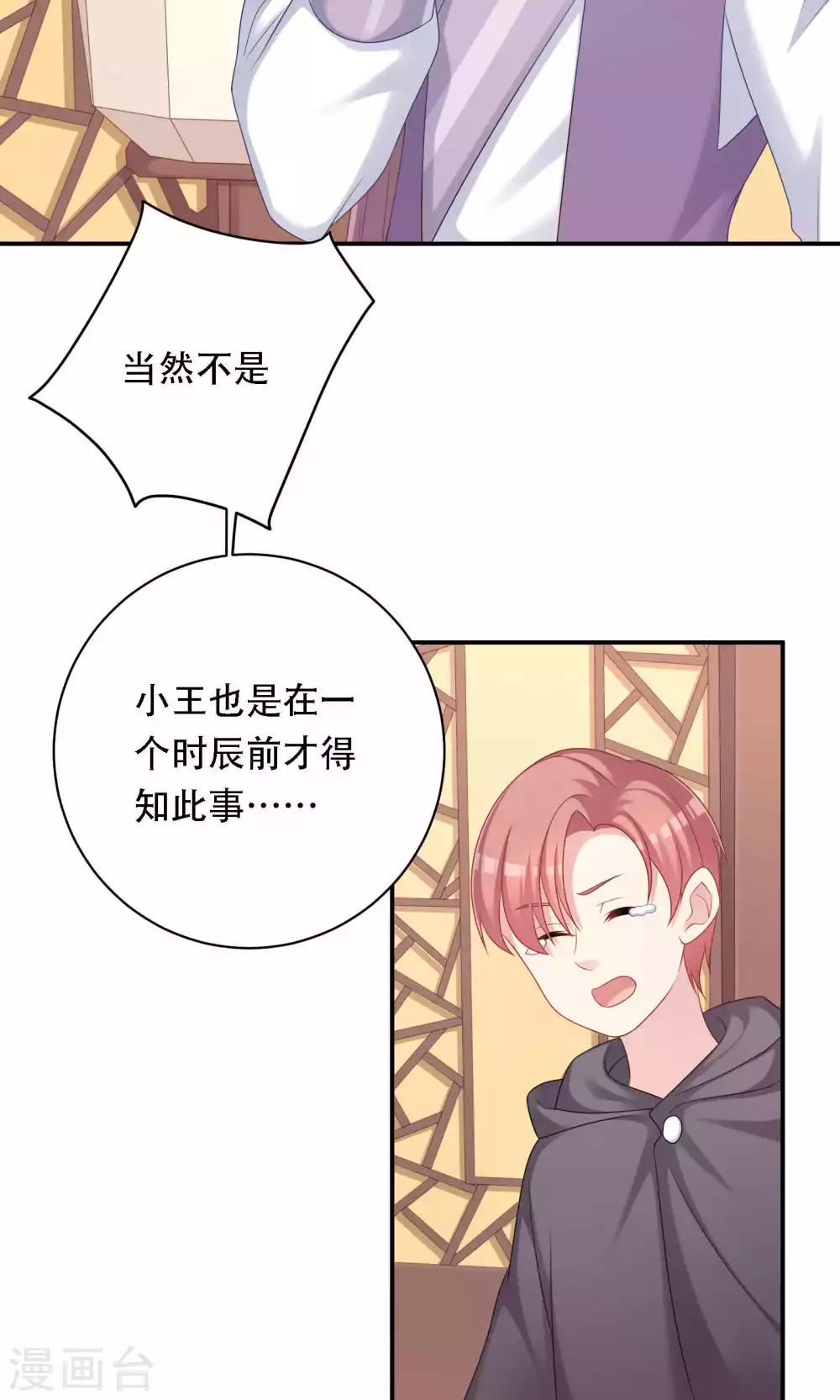 第86话-第86话