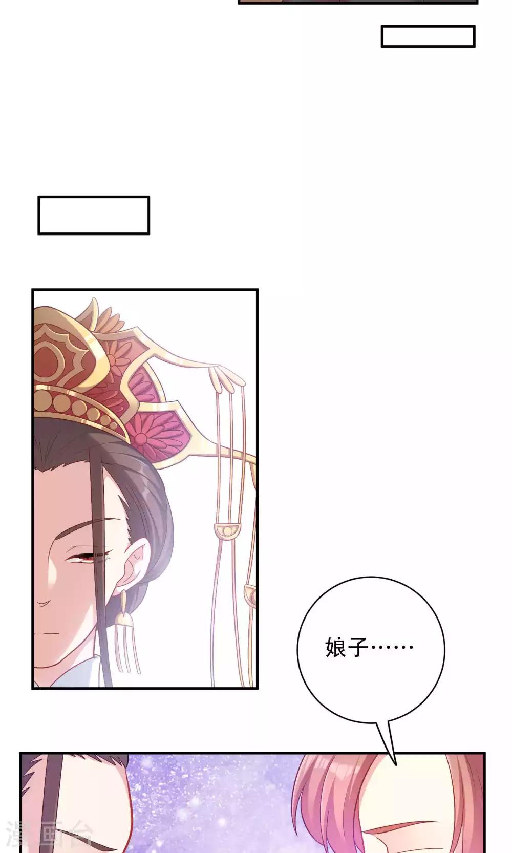 第86话-第86话