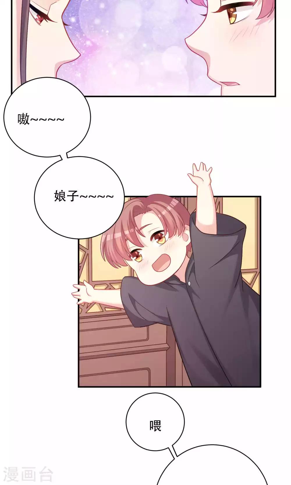 第86话-第86话