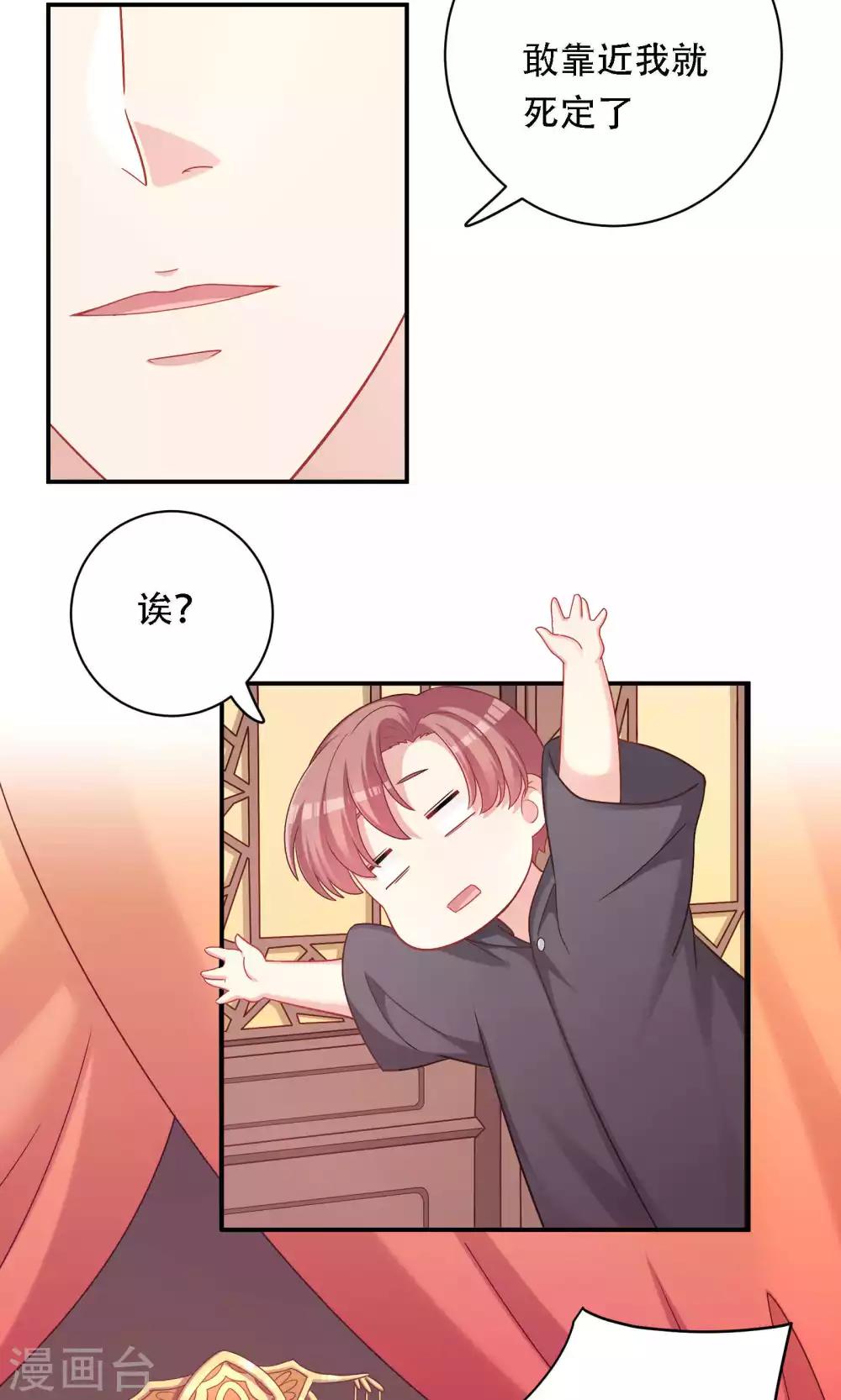 第86话-第86话