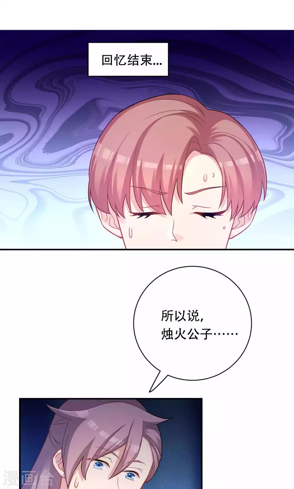 第86话-第86话