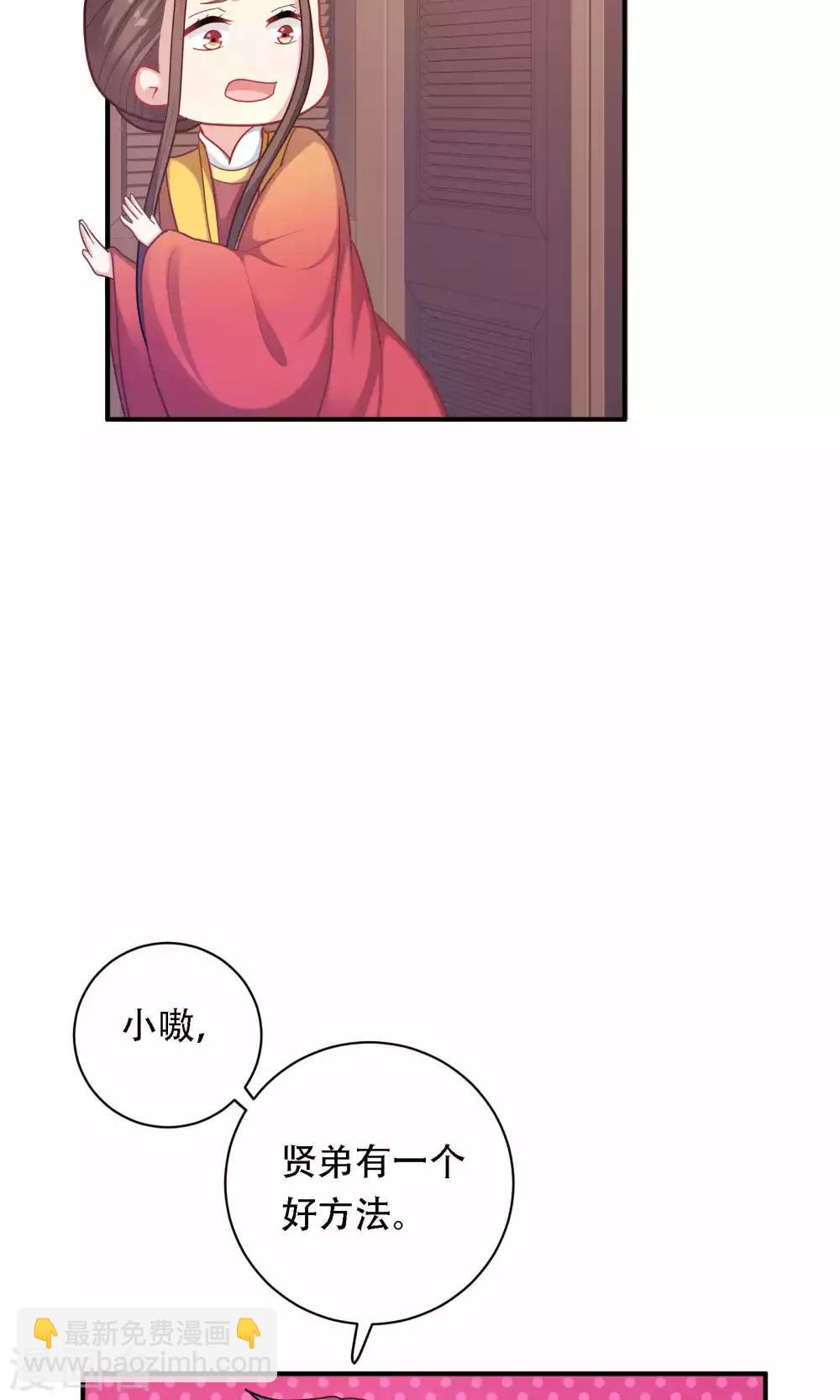 第86话-第86话