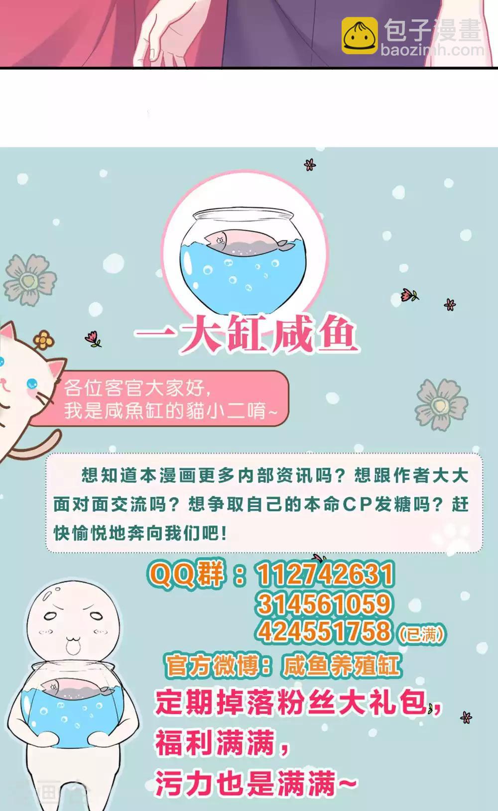 第86话-第86话