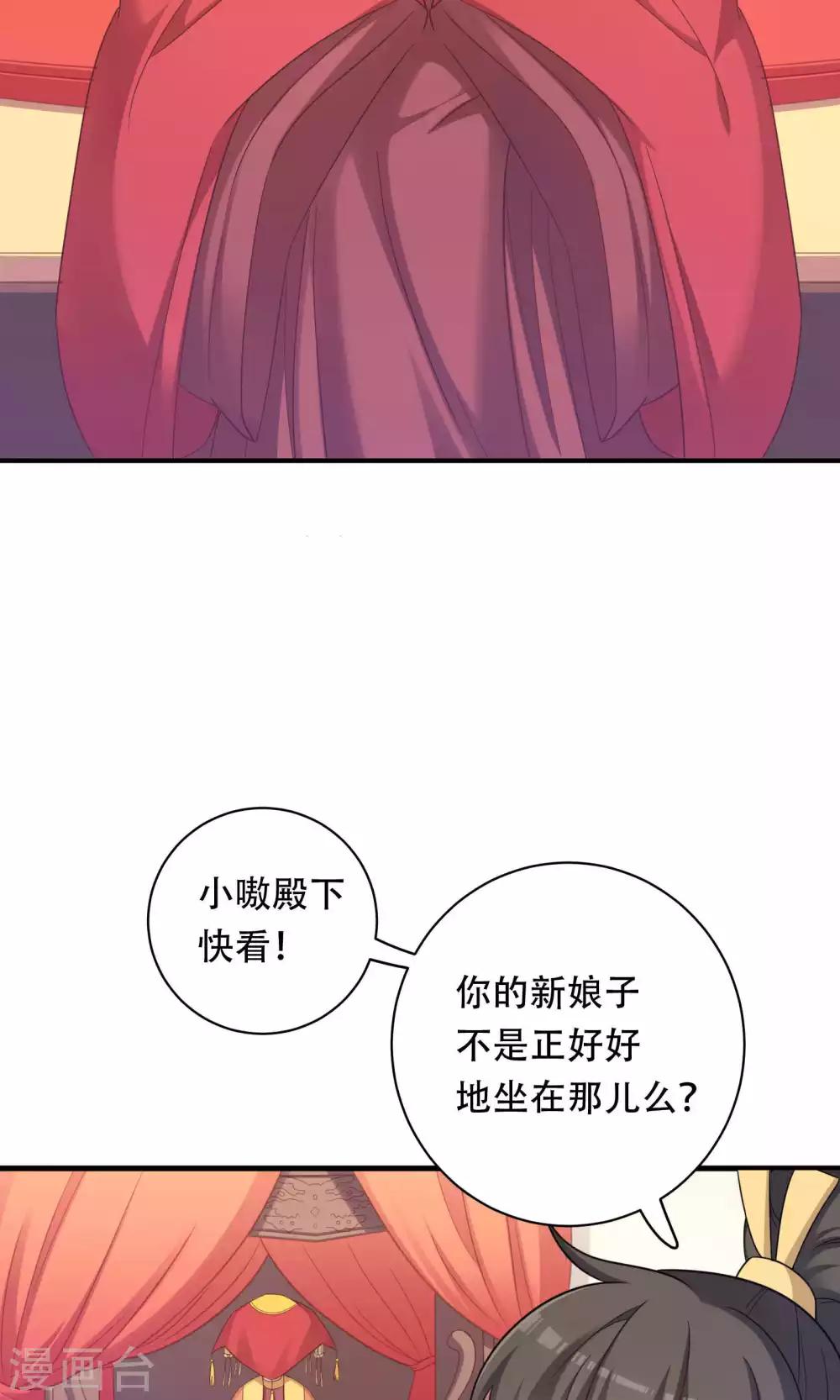 第86话-第86话
