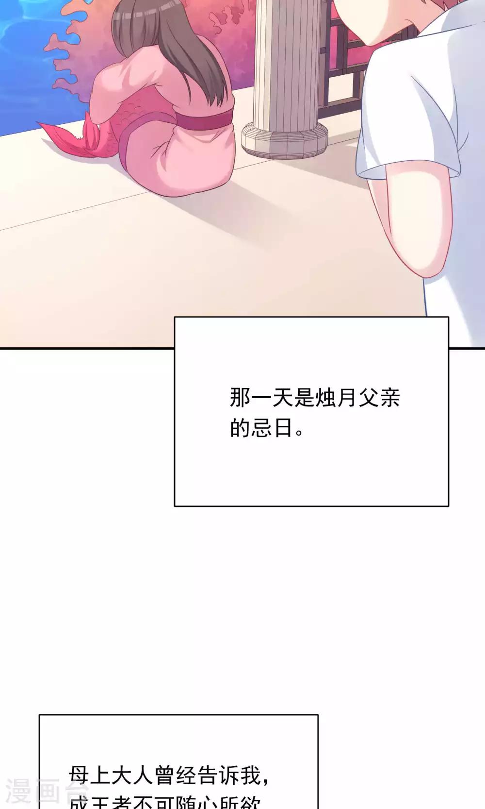 第88话-第88话