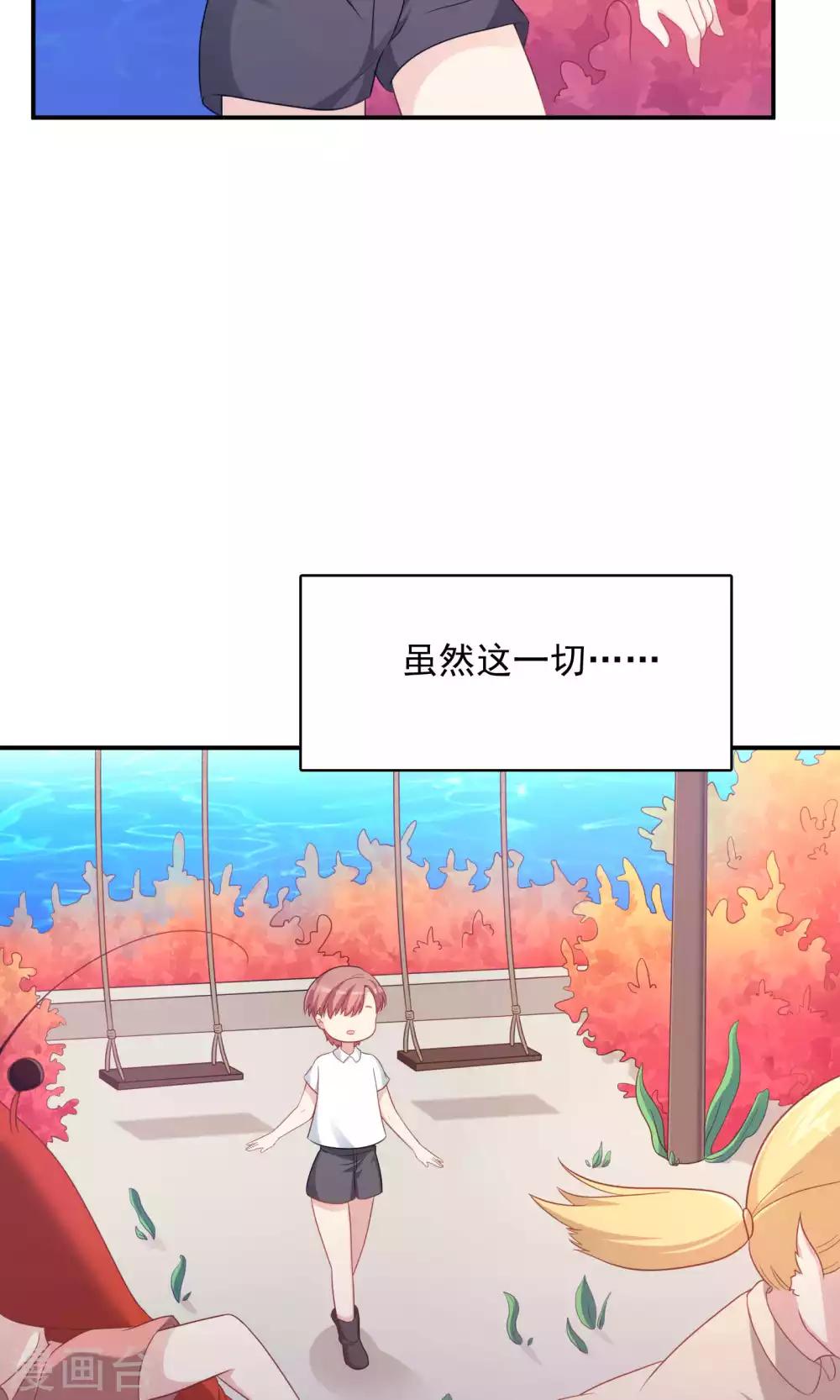 第88话-第88话