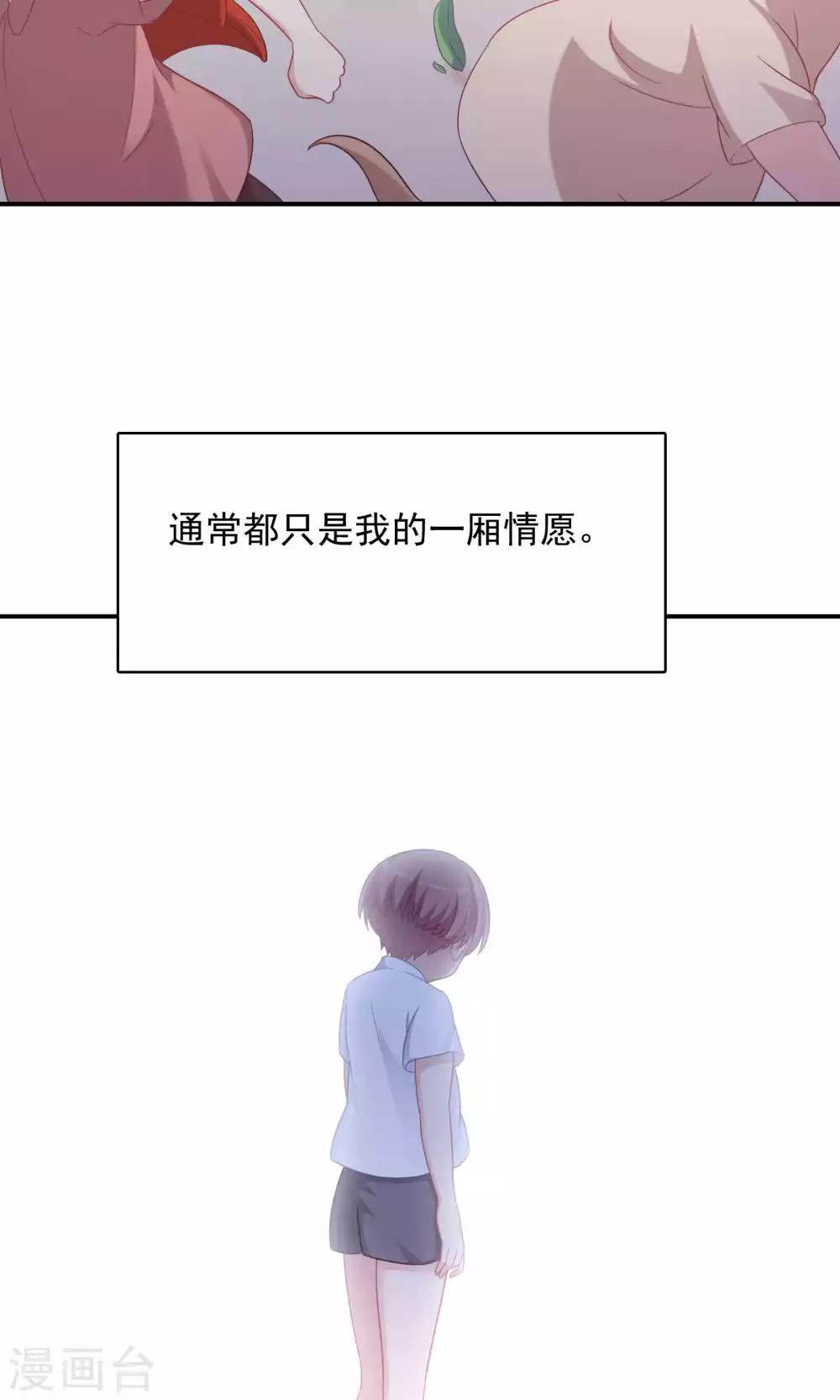 第88话-第88话