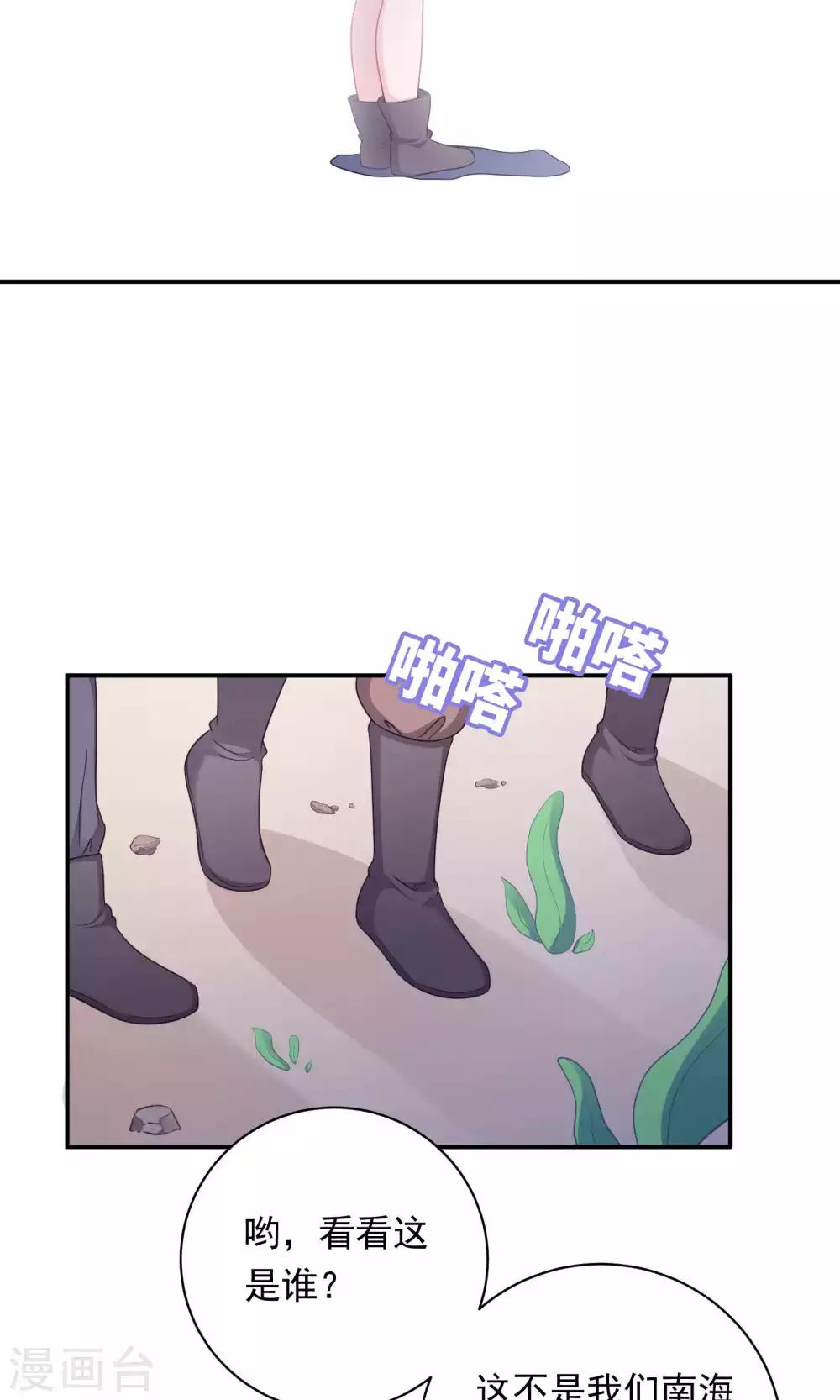 第88话-第88话