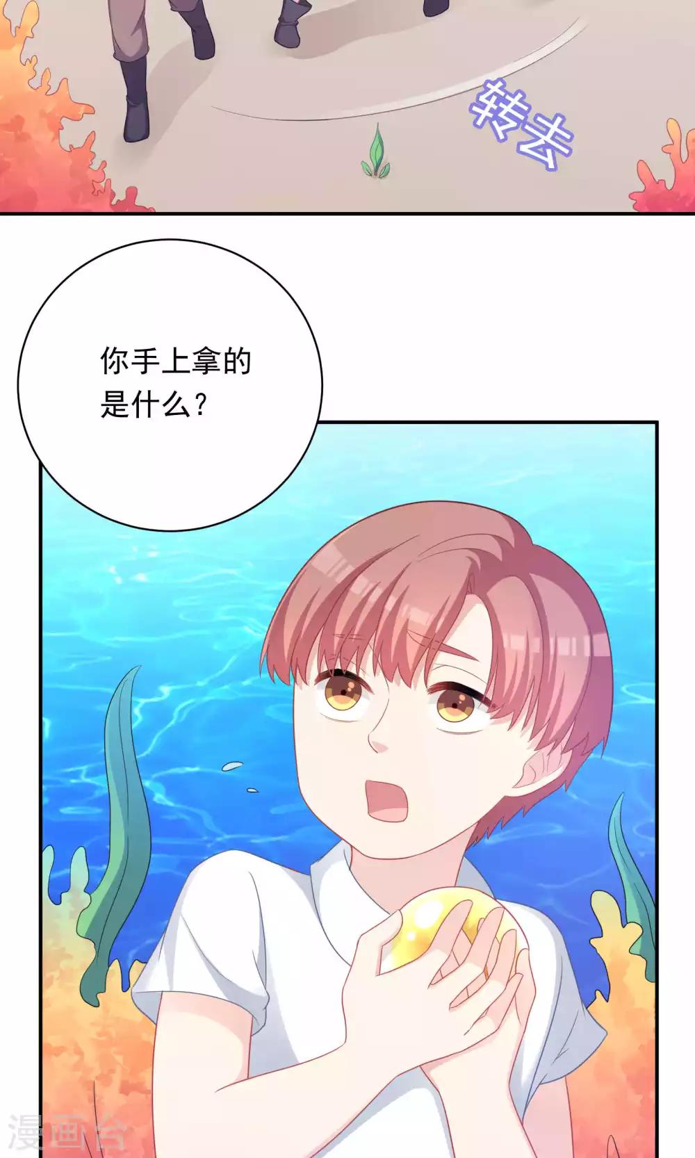 第88话-第88话