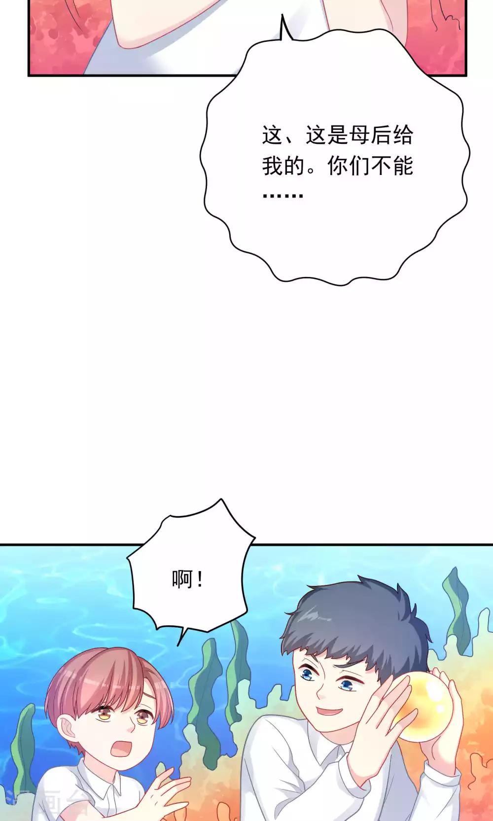 第88话-第88话