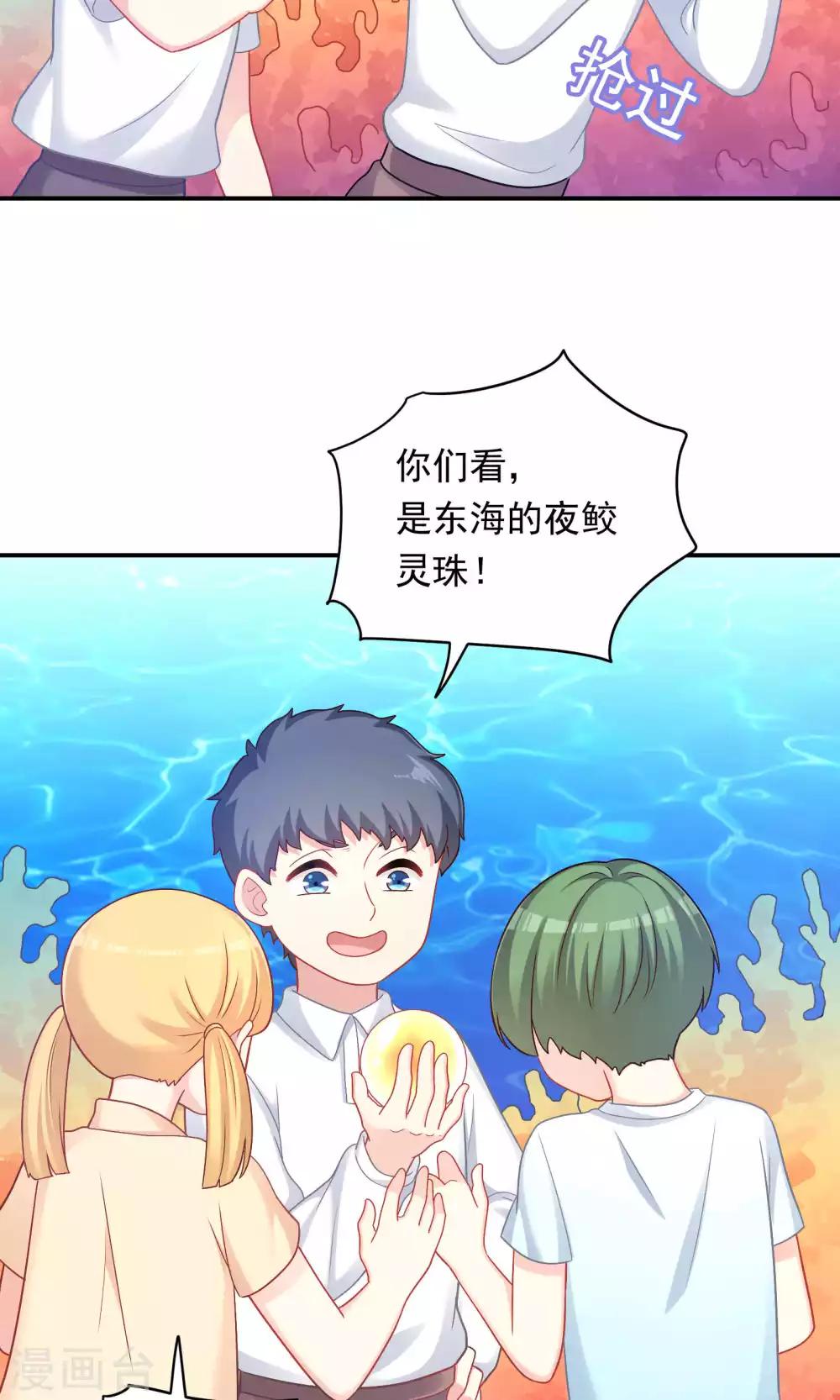 第88话-第88话