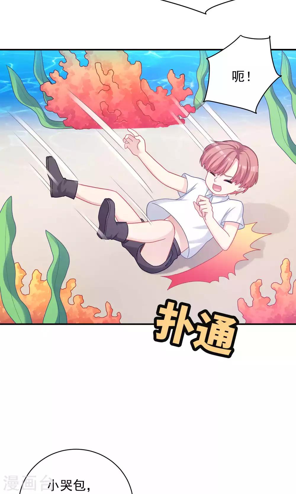 第88话-第88话
