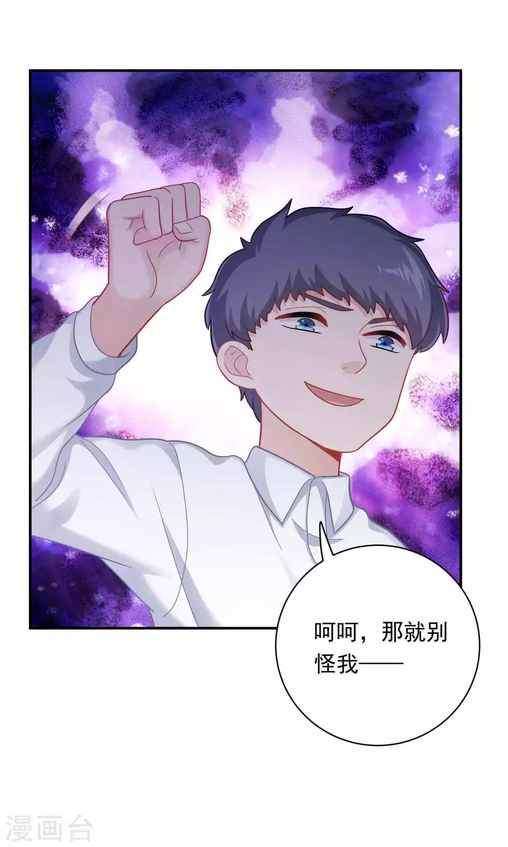 第88话-第88话