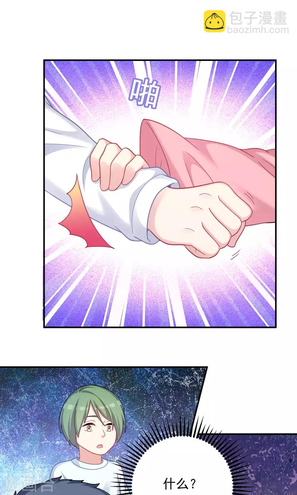 第88话-第88话