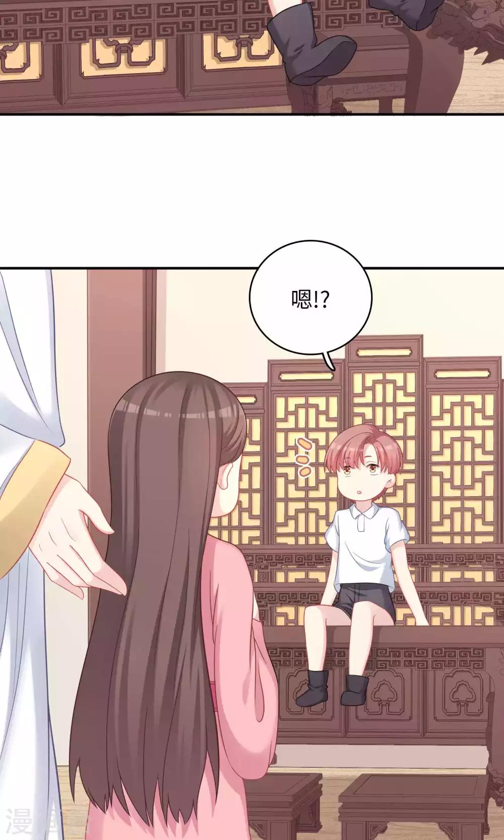 第88话-第88话