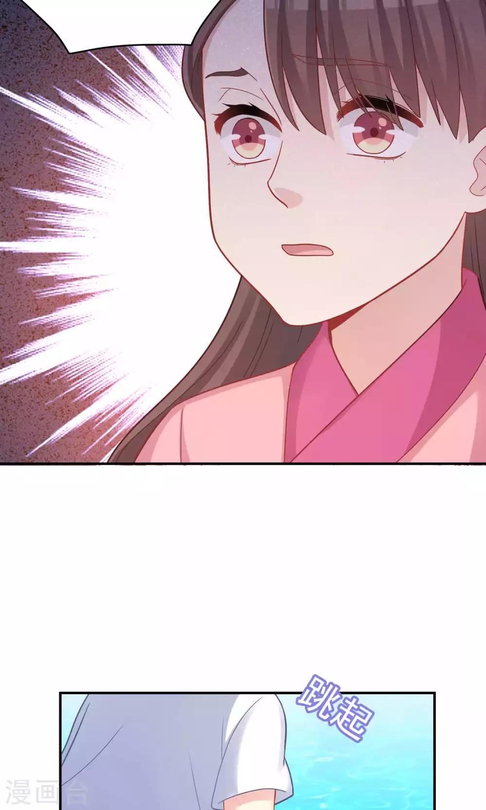 第88话-第88话