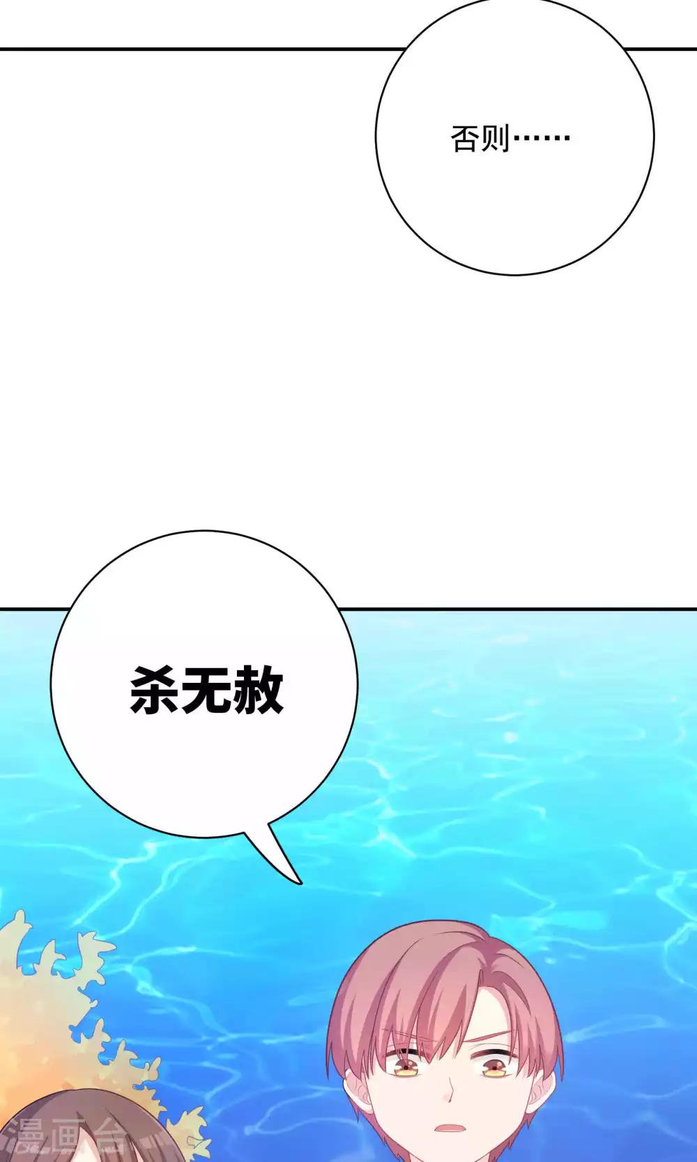 第88话-第88话