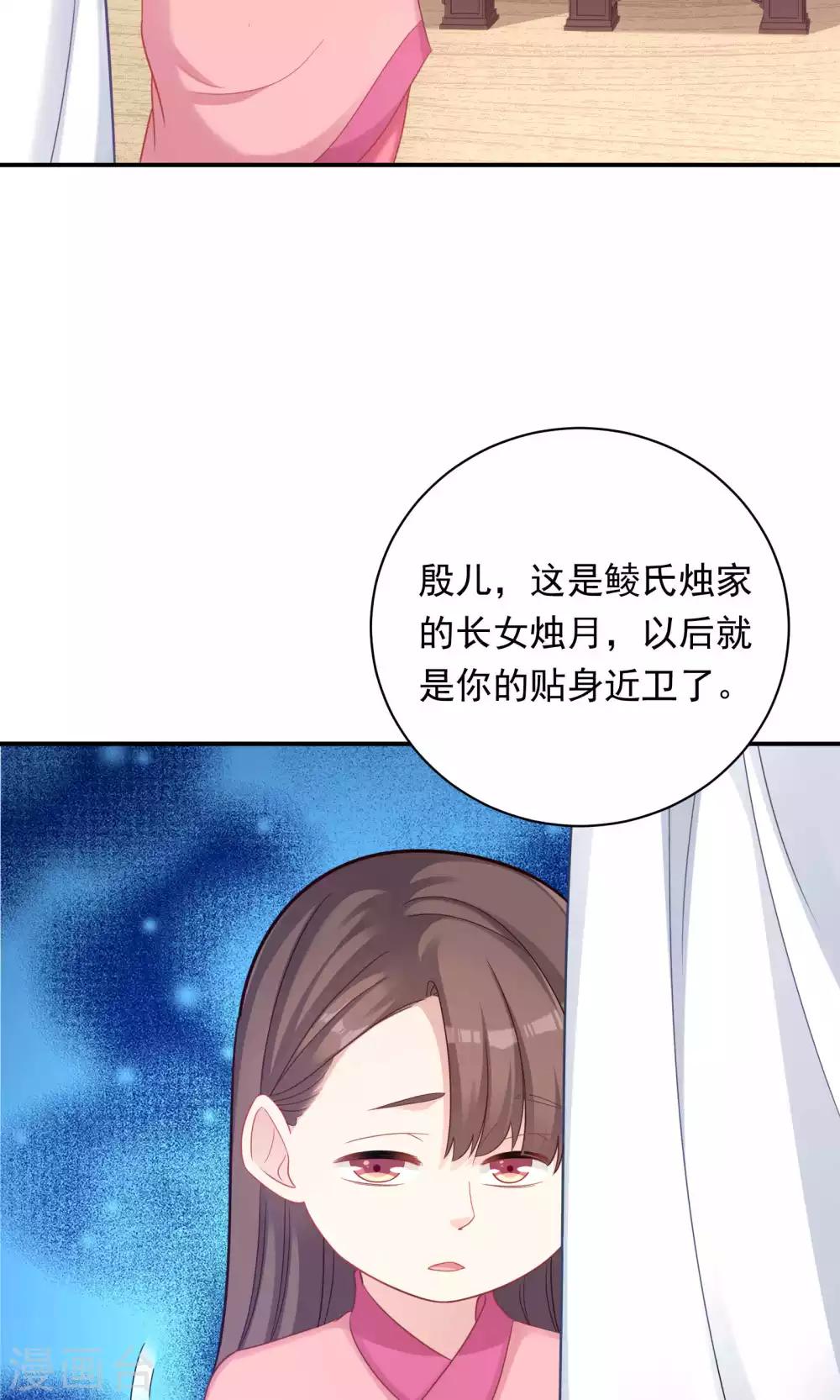 第88话-第88话