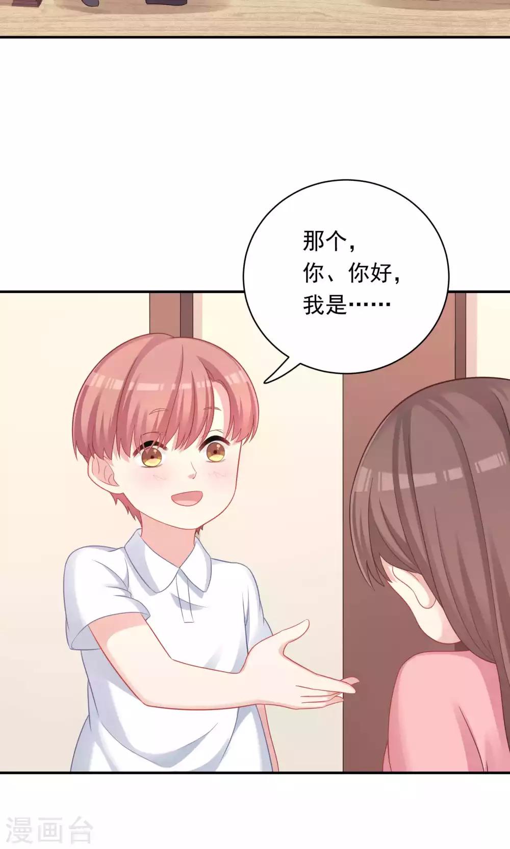 第88话-第88话
