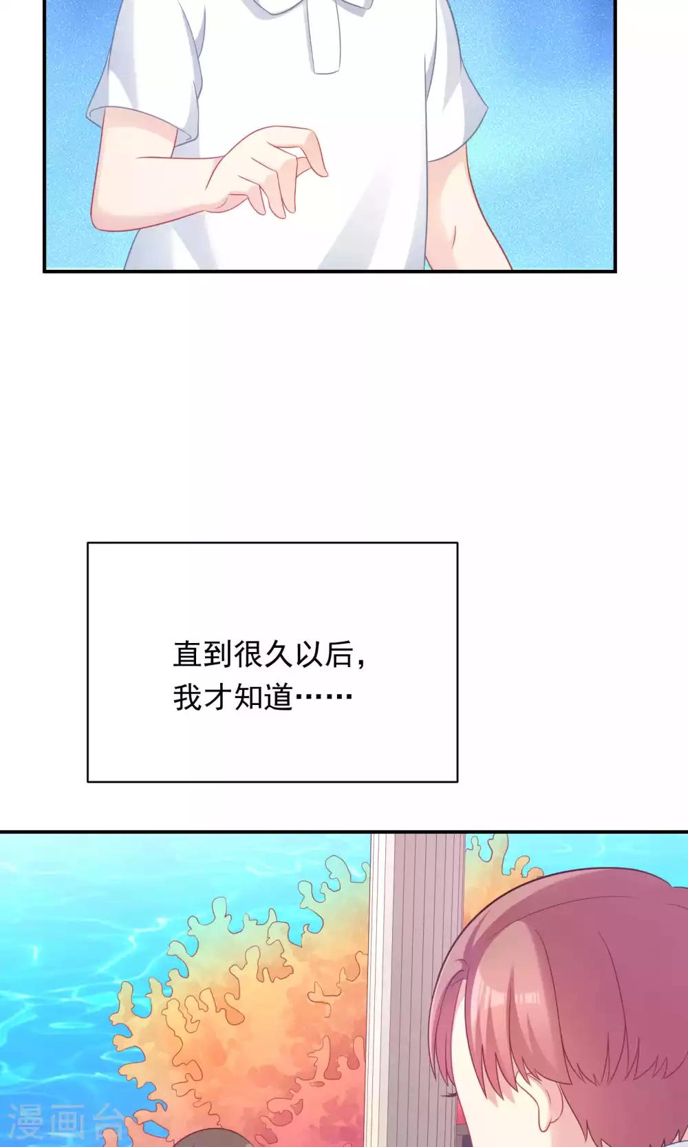 第88话-第88话