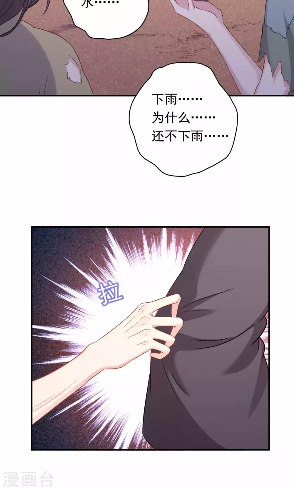 第90话-第90话