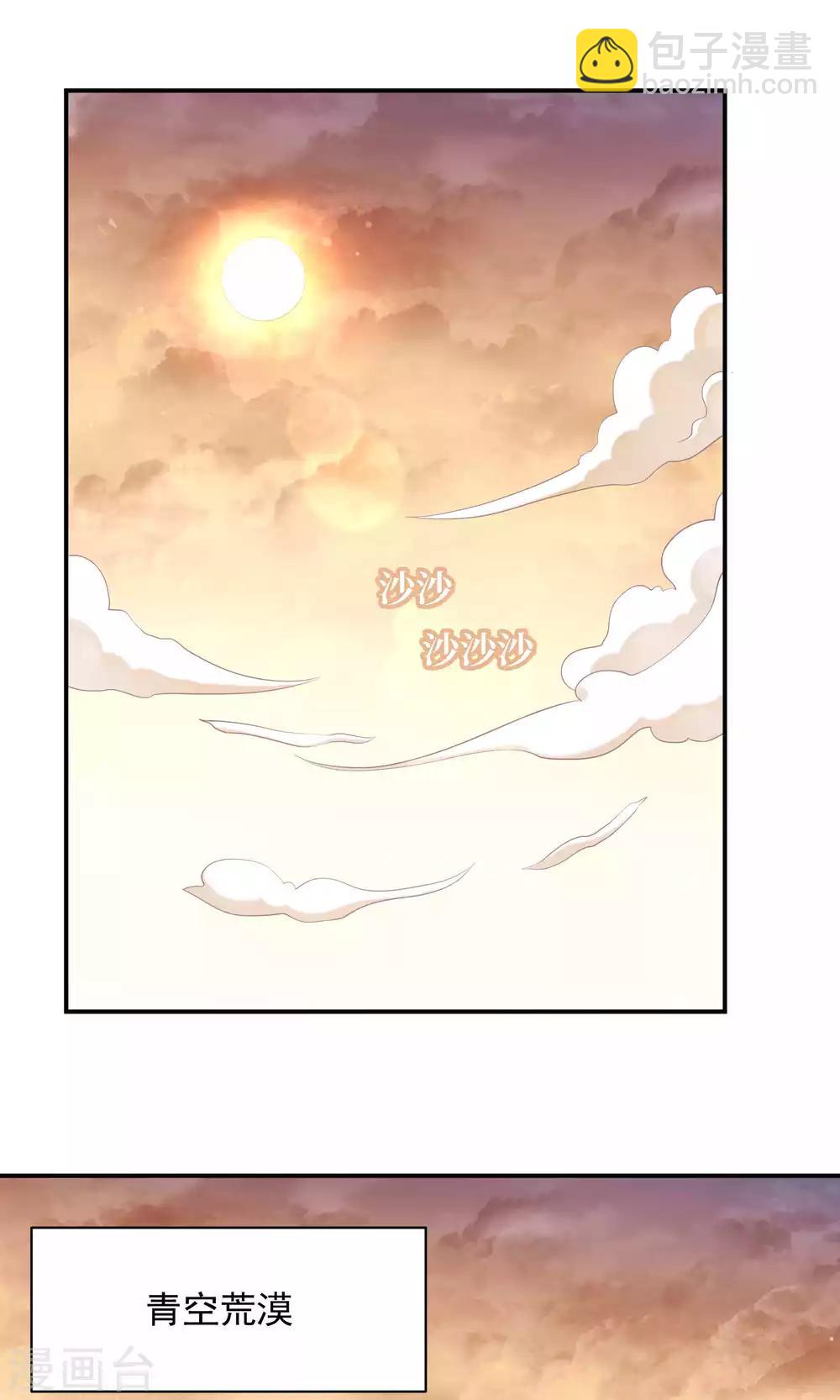 第90话-第90话