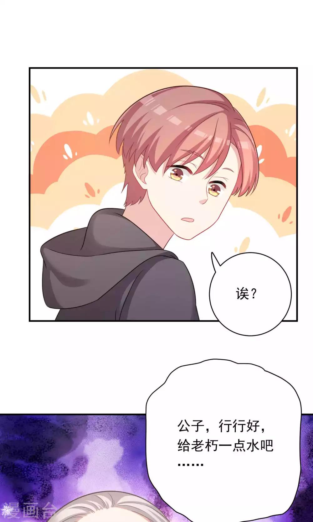 第90话-第90话
