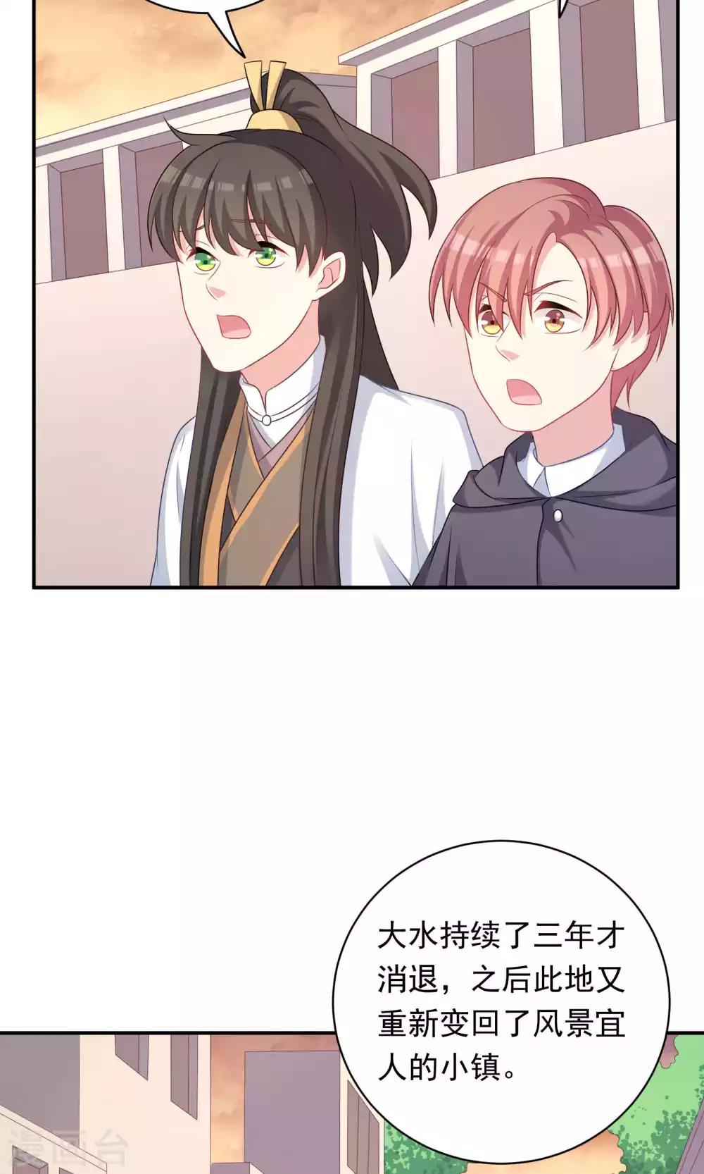 第90话-第90话