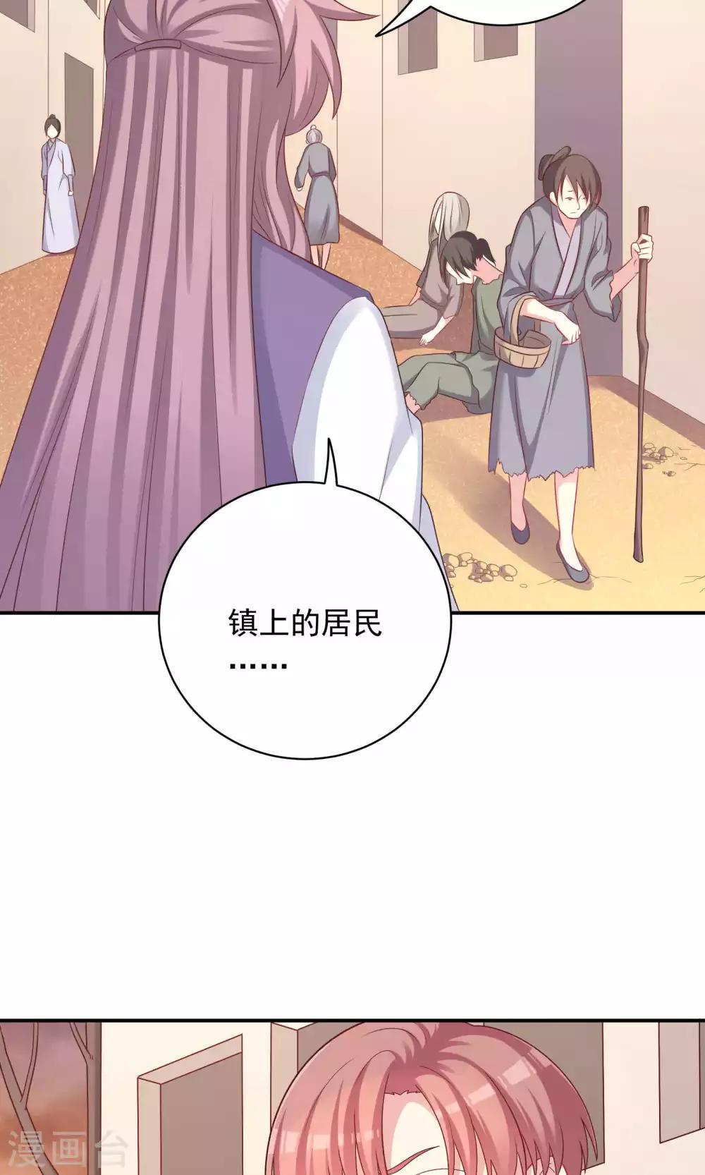第90话-第90话