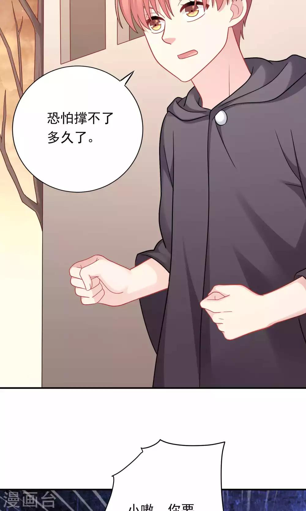 第90话-第90话