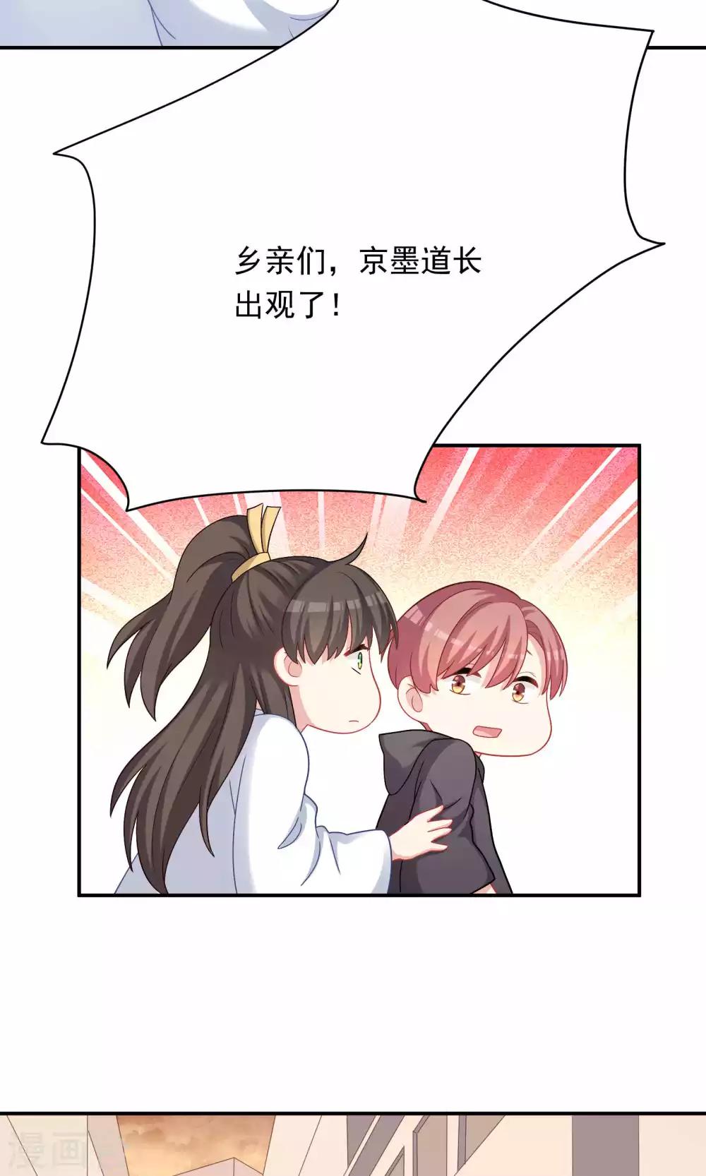 第90话-第90话