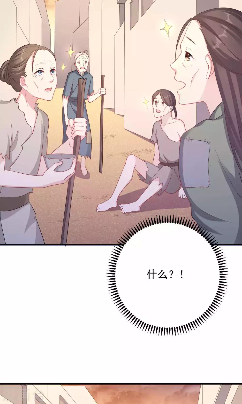第90话-第90话