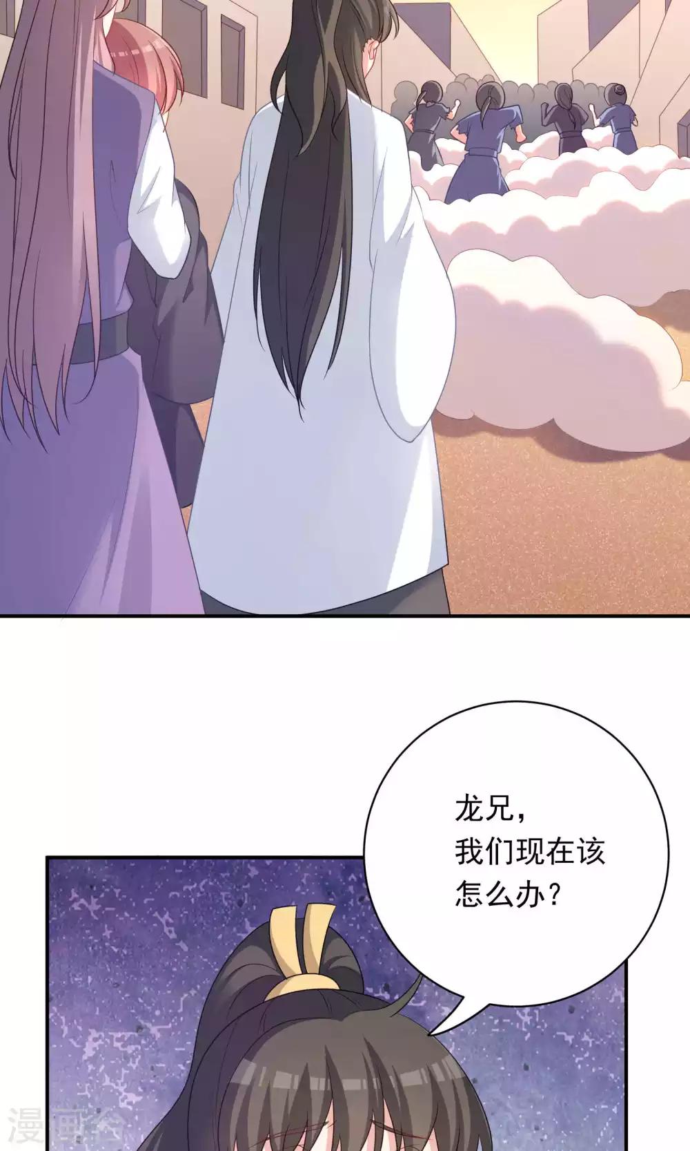 第90话-第90话