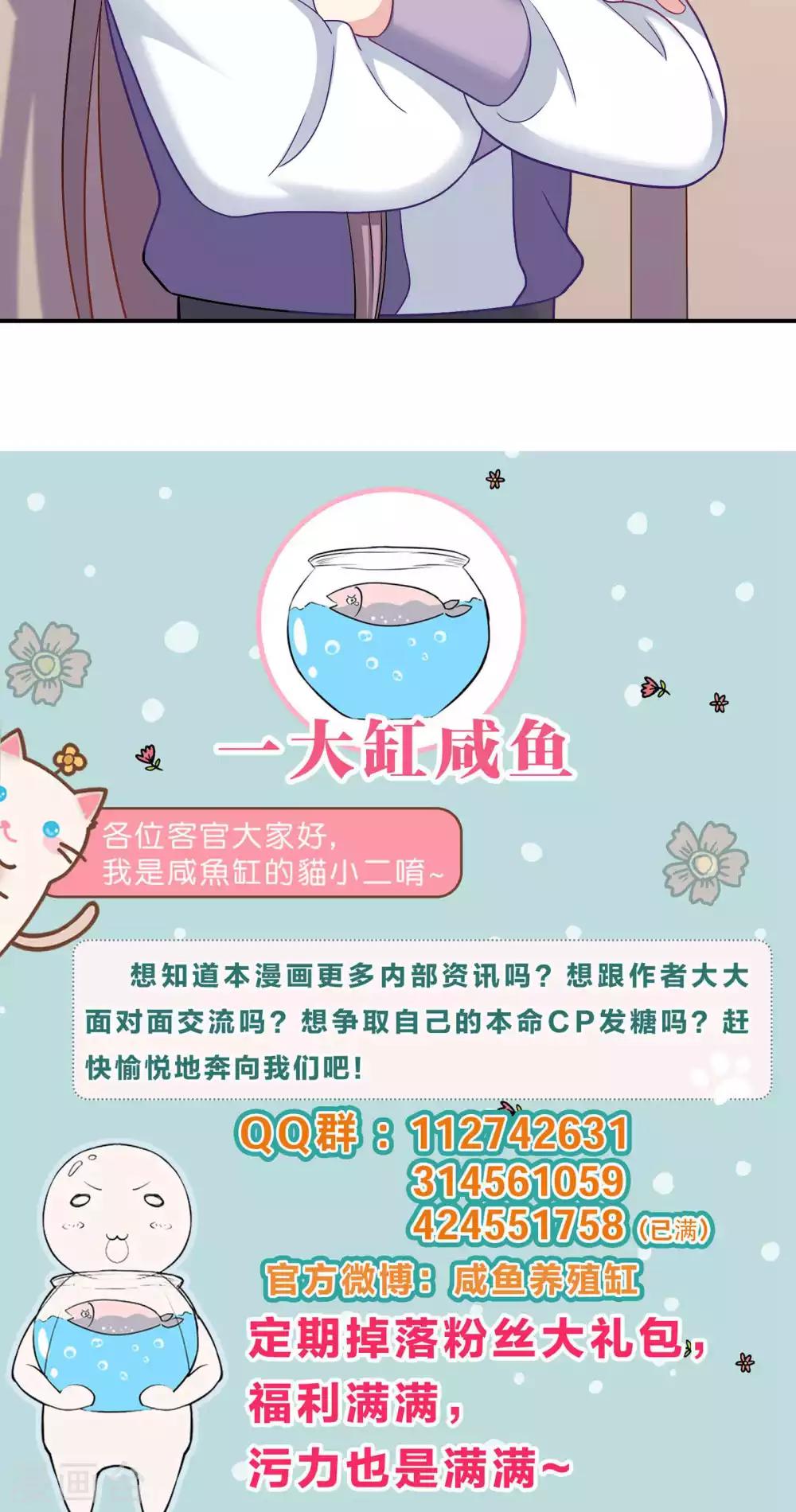 第90话-第90话